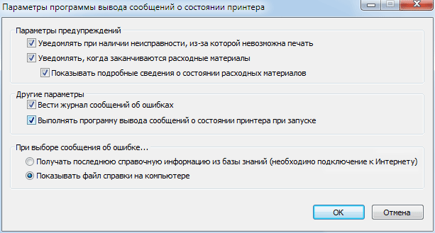 Lexmark MS310dn, Status Messenger