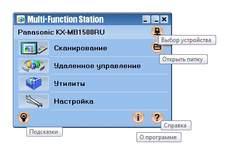 Panasonic KX-MB1500RU