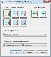 Panasonic Easy Print Utility