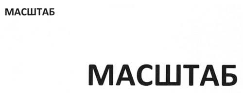 Драйвер печати