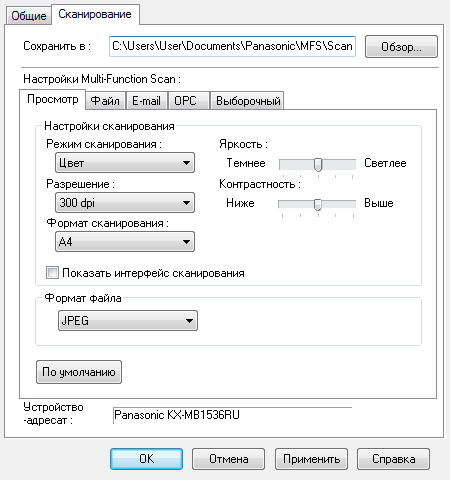 Программа Multi-Function Station
