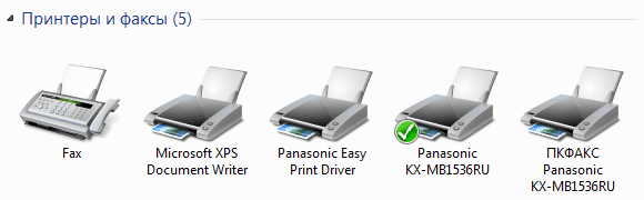 Драйверы печати