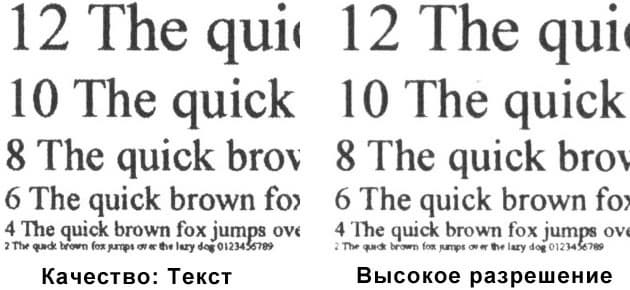 МФУ Panasonic KX-MB2571, образцы печати
