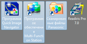 МФУ Panasonic KX-MB2571, установка