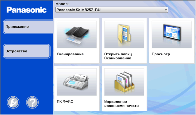 Panasonic Multi-Function Station