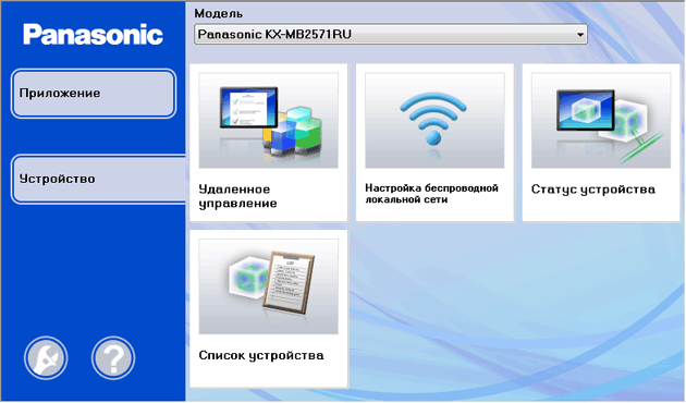Panasonic Multi-Function Station