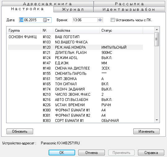 Panasonic Multi-Function Station