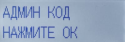 МФУ Panasonic KX-MB2571, ЖК-экран