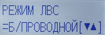 МФУ Panasonic KX-MB2571, ЖК-экран