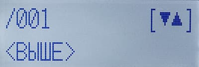 МФУ Panasonic KX-MB2571, ЖК-экран