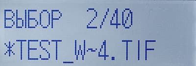 МФУ Panasonic KX-MB2571, ЖК-экран