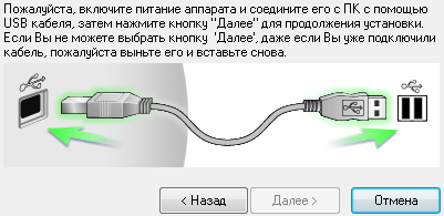 МФУ Panasonic KX-MB2571, установка