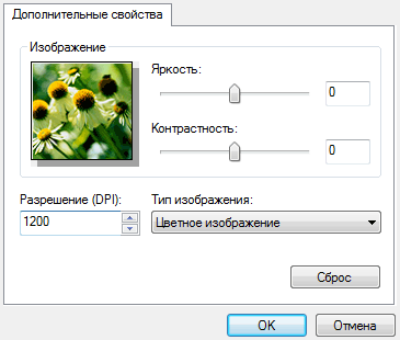 МФУ Panasonic KX-MB2571, сканирование