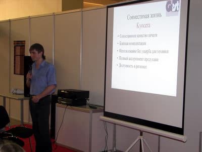 Разнообразие семинарских занятий