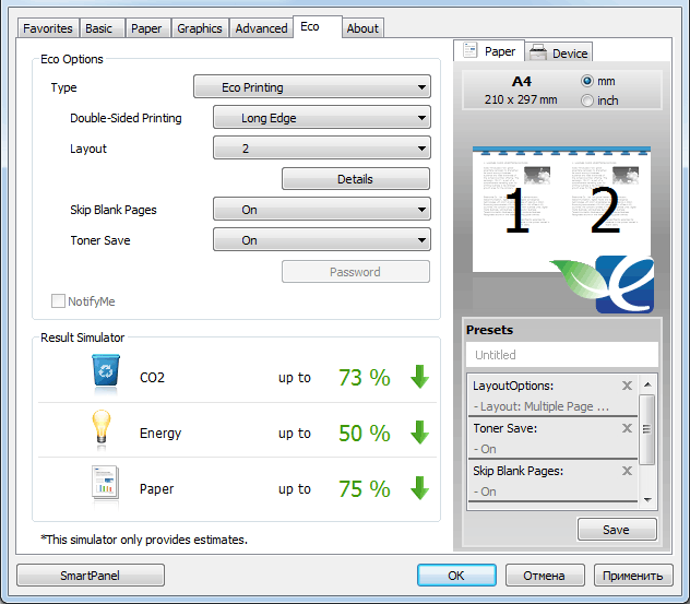 МФУ Xerox WC3225DNI, установка ПО МФУ Xerox WC3225DNI, установка ПО