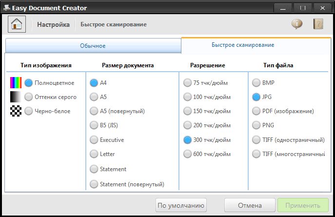 МФУ Xerox WC3225DNI, установка ПО МФУ Xerox WC3225DNI, установка ПО