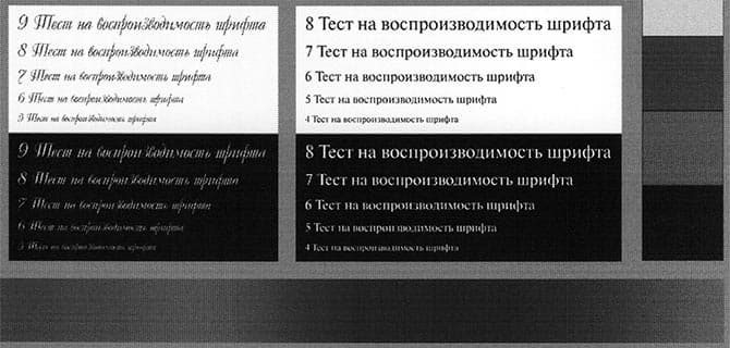 МФУ Xerox WC3225DNI, образцы печати МФУ Xerox WC3225DNI, образцы печати