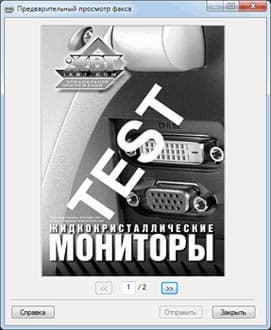 Xerox MFP PC Fax Xerox MFP PC Fax