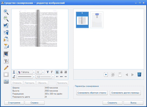 Xerox Scan Assistant Xerox Scan Assistant