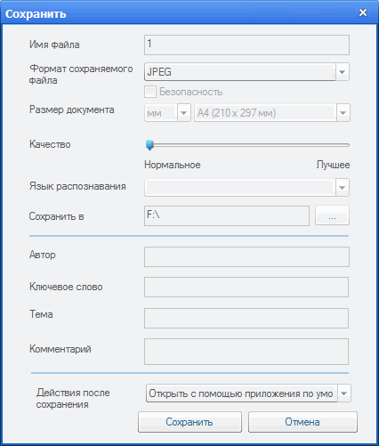 Xerox Scan Assistant Xerox Scan Assistant