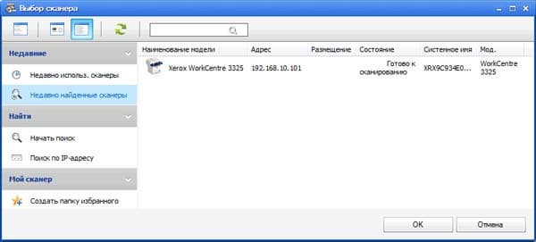 Xerox Scan Assistant Xerox Scan Assistant