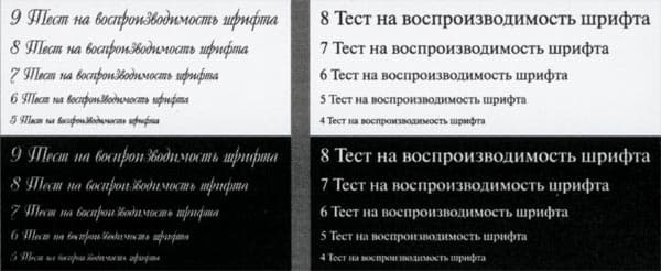 МФУ Xerox WC3325DNI, образцы печати