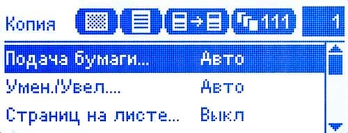 Xerox WorkCentre 5022D, ЖК-экран Xerox WC5022D, ЖК-экран