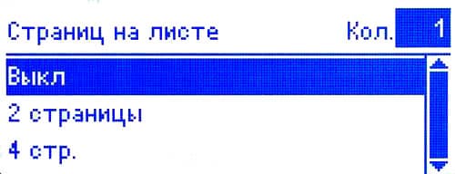 Xerox WorkCentre 5022D, ЖК-экран Xerox WC5022D, ЖК-экран