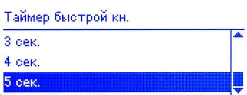 Xerox WorkCentre 5022D, ЖК-экран Xerox WC5022D, ЖК-экран