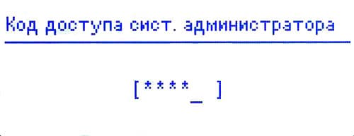 Xerox WorkCentre 5022D, ЖК-экран Xerox WC5022D, ЖК-экран