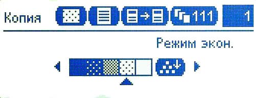 Xerox WC5022D, ЖК-экран