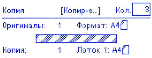 Xerox WorkCentre 5022D, ЖК-экран Xerox WC5022D, ЖК-экран