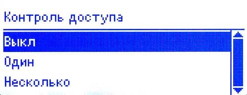 Xerox WorkCentre 5022D, ЖК-экран Xerox WC5022D, ЖК-экран