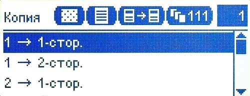 Xerox WC5022D, ЖК-экран