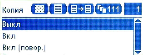 Xerox WorkCentre 5022D, ЖК-экран Xerox WC5022D, ЖК-экран