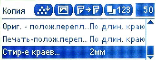 Xerox WorkCentre 5022D, ЖК-экран Xerox WC5022D, ЖК-экран