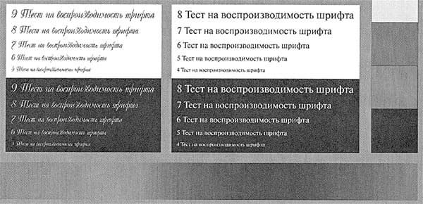 МФУ Xerox WC5022D, образцы печати