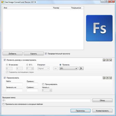 DVDVideoSoft Free Image Convert and Resize