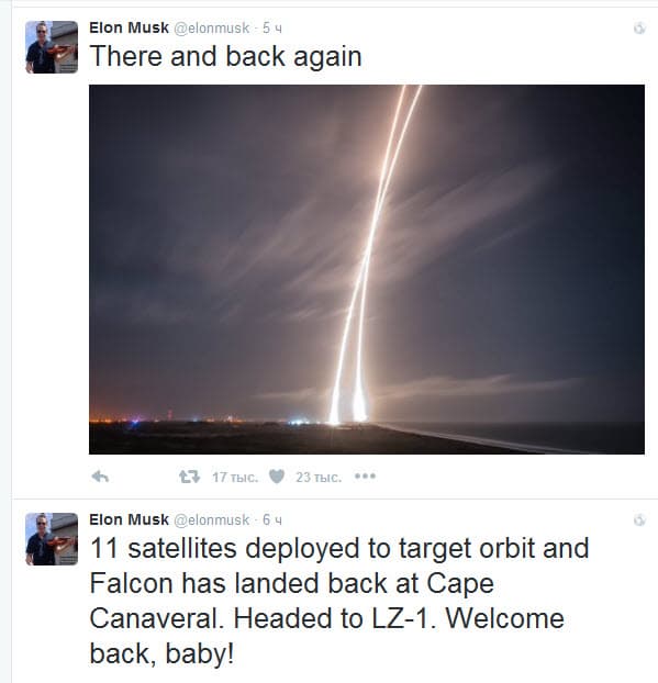 SpaceX впервые удалось совершить вертикальную посадку первой ступени ракеты Falcon 9