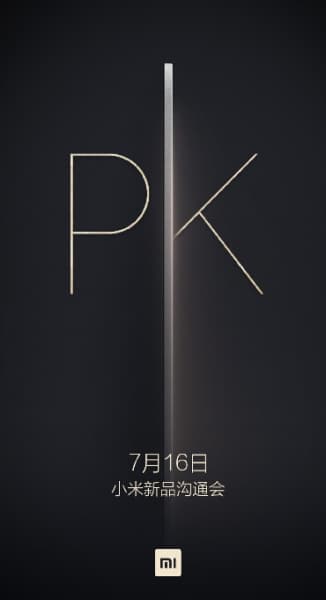 Послезавтра Xiaomi представит несколько новых устройств