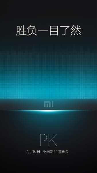 Послезавтра Xiaomi представит несколько новых устройств