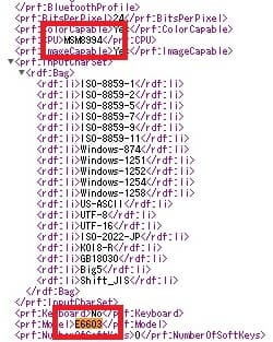 Sony Xperia Z5 User Agent Profile