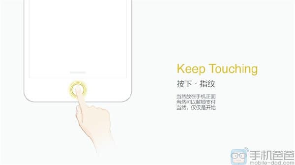 Lenovo Zuk Z1 U-Touch