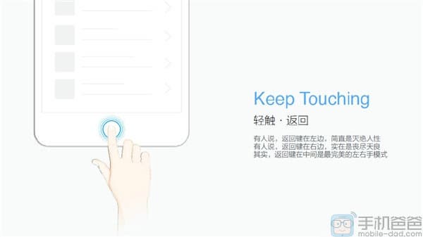 Lenovo Zuk Z1 U-Touch