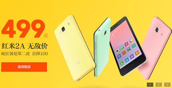 Основой смартфона Xiaomi Redmi 2A служит SoC Leadcore LC1860C