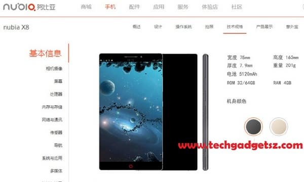 ZTE Nubia X8