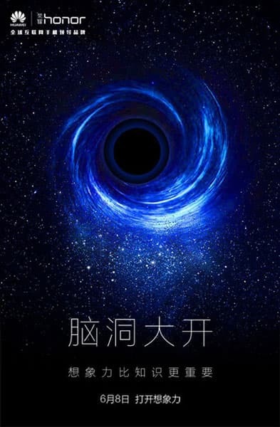 Названа дата анонса смартфона Huawei Honor 7