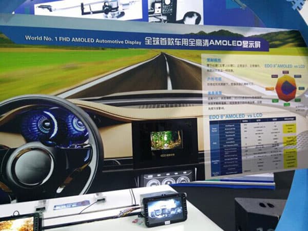 Everdisplay рассчитывает предложить восьмидюймовые дисплеи AMOLED автопроизводителям