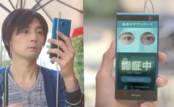 Fujitsu Arrows NX F-04G