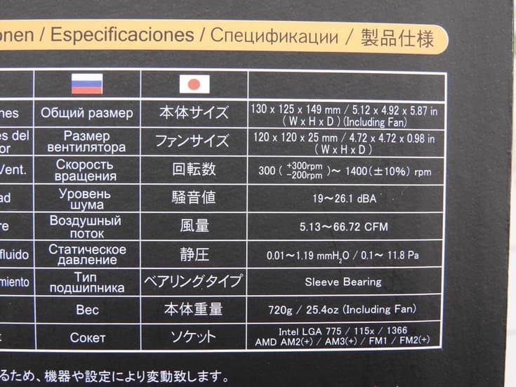 Кулер Scythe Kabuto 3 располагает пятью тепловыми трубками